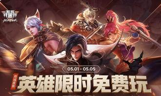 赵云荣耀典藏爆料视频,揭秘爆料视频中的神秘英雄风采 第1张 赵云荣耀典藏爆料视频,揭秘爆料视频中的神秘英雄风采 第1张