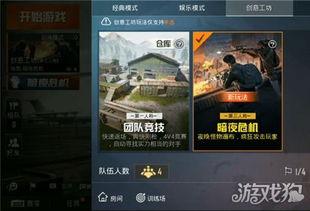 和平精英最新外观爆料,视觉盛宴即将开启! 第3张 和平精英最新外观爆料,视觉盛宴即将开启! 第3张