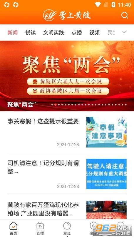 黄陂最新爆料新闻,揭秘XX事件背后真相