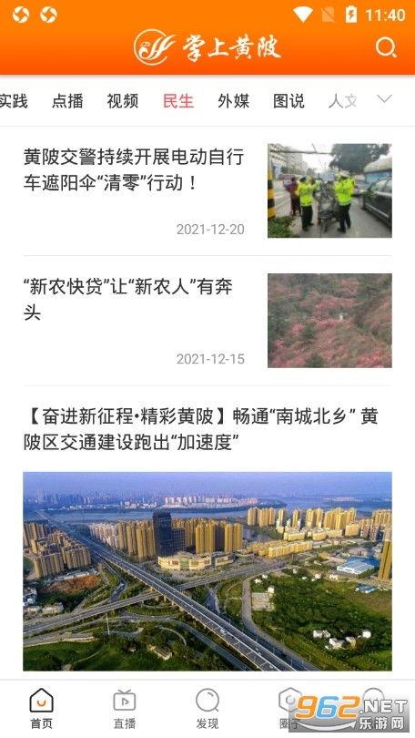 黄陂最新爆料新闻,揭秘XX事件背后真相 第2张 黄陂最新爆料新闻,揭秘XX事件背后真相 第2张