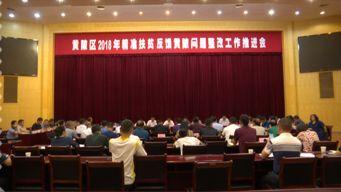 黄陂最新爆料新闻,揭秘XX事件背后真相 第3张 黄陂最新爆料新闻,揭秘XX事件背后真相 第3张