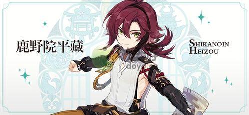 鹿野院平藏技能最新爆料,神秘力量引发热议