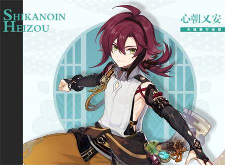 鹿野院平藏技能最新爆料,神秘力量引发热议  第2张