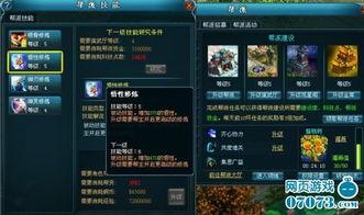 元神妮露最新爆料,揭秘神秘力量与未来动向  第3张