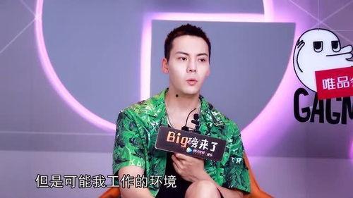 圈内人爆料陈伟霆宋茜,圈内人爆料，这对明星情侣甜蜜互动引关注  第3张