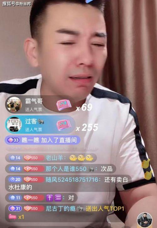 爆料点赞林先生的视频,网友热议其背后故事