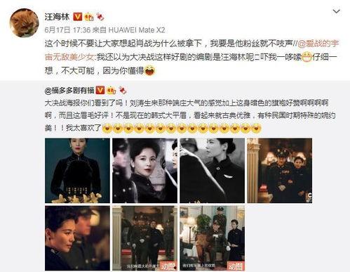 爆料点赞林先生的视频,网友热议其背后故事 第2张 爆料点赞林先生的视频,网友热议其背后故事 第2张