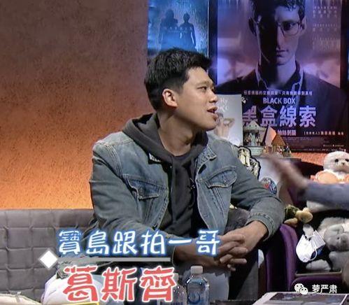 爆料点赞林先生的视频,网友热议其背后故事 第3张 爆料点赞林先生的视频,网友热议其背后故事 第3张