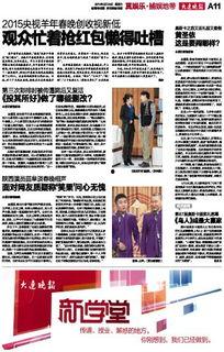 大连地区新闻爆料  第3张