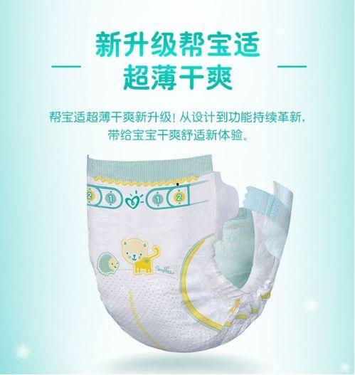 老爸评测爆料纸尿裤视频,老爸评测深度剖析  第3张