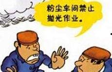 郓城最新爆料消息新闻,揭秘背后惊人真相  第1张