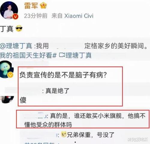 老板在线吃瓜免费观看,免费观看，揭秘职场娱乐新风尚  第3张