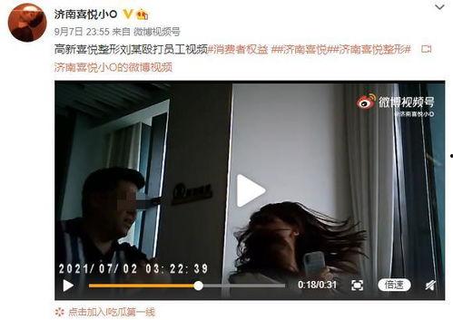 沭阳刘大姐爆料视频最新,揭秘背后惊人真相 第2张 沭阳刘大姐爆料视频最新,揭秘背后惊人真相 第2张