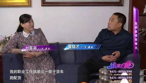 沭阳刘大姐爆料视频最新,揭秘背后惊人真相 第3张 沭阳刘大姐爆料视频最新,揭秘背后惊人真相 第3张