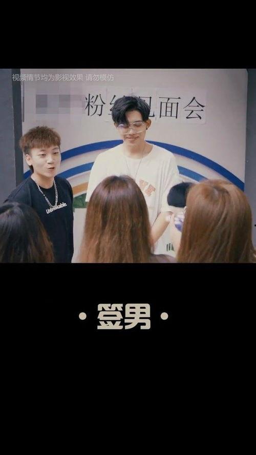 明星纯友谊爆料视频,纯友谊背后的真实故事  第1张