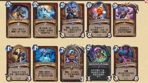 最新爆料9月20忍战卡,神秘力量觉醒,巅峰对决即将开启! 第1张 最新爆料9月20忍战卡,神秘力量觉醒,巅峰对决即将开启! 第1张