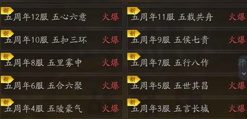 最新爆料9月20忍战卡,神秘力量觉醒,巅峰对决即将开启! 第2张 最新爆料9月20忍战卡,神秘力量觉醒,巅峰对决即将开启! 第2张