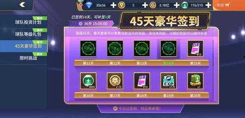 最新爆料9月20忍战卡,神秘力量觉醒,巅峰对决即将开启! 第3张 最新爆料9月20忍战卡,神秘力量觉醒,巅峰对决即将开启! 第3张