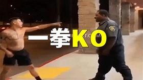 伞兵爆料最新视频,震撼视频曝光战场实况  第1张