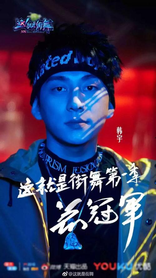 韩宇亮亮最新爆料,揭秘娱乐圈惊人内幕 第2张 韩宇亮亮最新爆料,揭秘娱乐圈惊人内幕 第2张