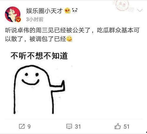 公关爆料视频大全最新版,揭秘热点事件背后的真相 第1张 公关爆料视频大全最新版,揭秘热点事件背后的真相 第1张