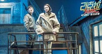 21克拉电影在线观看  第2张