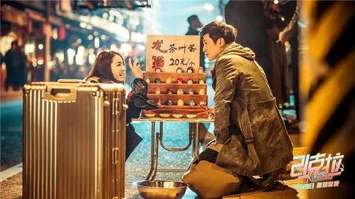 21克拉电影在线观看  第3张