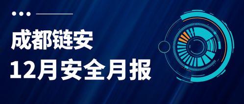 成都晚安爆料新闻事件最新,惊曝某知名企业涉嫌违规操作，真相即将揭晓！  第1张