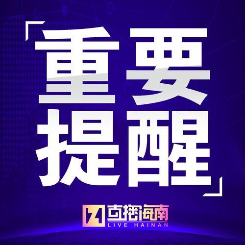 成都晚安爆料新闻事件最新,惊曝某知名企业涉嫌违规操作，真相即将揭晓！  第2张