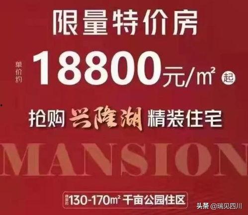 成都晚安爆料新闻事件最新,惊曝某知名企业涉嫌违规操作，真相即将揭晓！  第3张