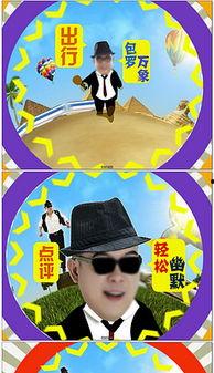 爆料视频的背景图,图解事件全貌  第1张