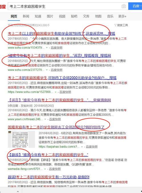 今日关注爆料热线是多少,一触即达的真相通道  第2张