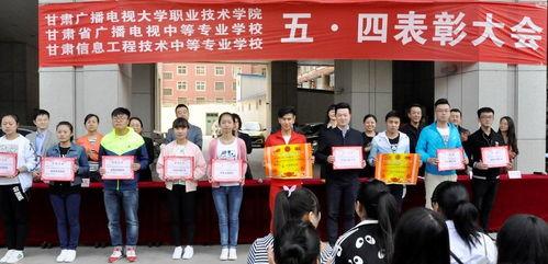 甘肃高校爆料事件最新进展,真相逐步浮出水面  第2张