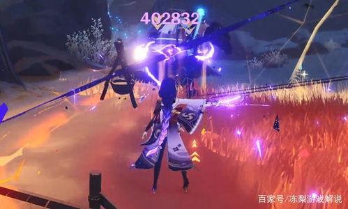 原神卡池爆料最新雷神,雷神卡池爆料,神秘力量即将觉醒 第3张 原神卡池爆料最新雷神,雷神卡池爆料,神秘力量即将觉醒 第3张