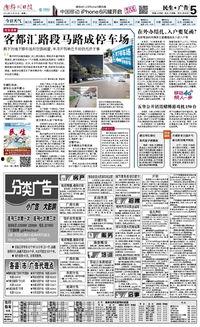 五华赌博爆料案件最新,揭开背后黑幕，严打违法犯罪！”  第2张