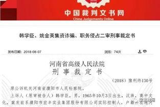 五华赌博爆料案件最新,揭开背后黑幕，严打违法犯罪！”  第3张