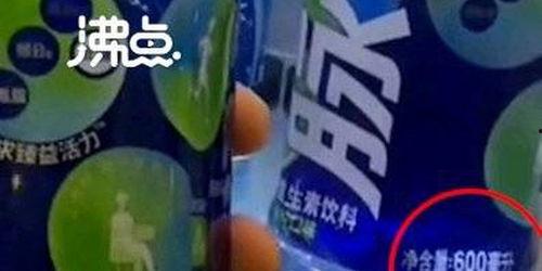 饮料机爆料视频大全,海量饮品制作技巧大公开  第1张