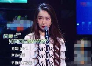 戚薇爆料娱乐圈,戚薇揭露惊人内幕！  第2张