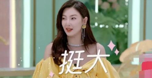 戚薇爆料娱乐圈,戚薇揭露惊人内幕！  第3张