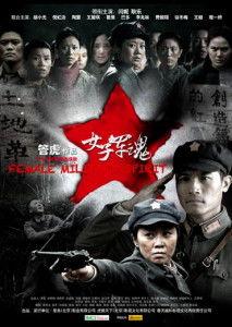 电视剧军魂在线观看视频,铁血铸就忠诚岁月  第2张