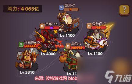 咸鱼之王 最新爆料阵容,神秘阵容集结，巅峰对决即将开启！  第3张