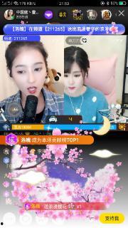 主播群爆料视频大全集,揭秘幕后真相，带你领略网络直播风云