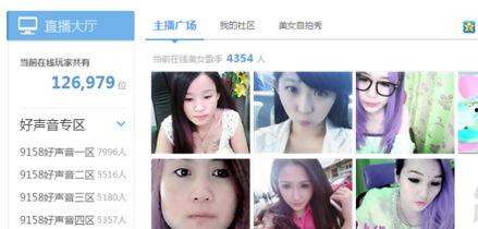 主播群爆料视频大全集,揭秘幕后真相,带你领略网络直播风云 第3张 主播群爆料视频大全集,揭秘幕后真相,带你领略网络直播风云 第3张