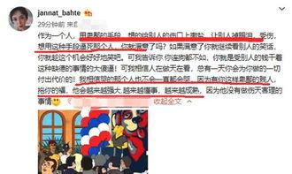 护栏爆料事件视频大全最新  第2张