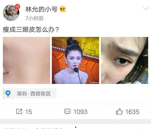 中央电视台娱乐圈爆料,揭秘明星背后的惊人真相  第3张