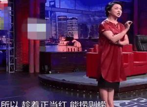 金星爆料酒店事件视频大全,揭秘娱乐圈不为人知的真相  第3张