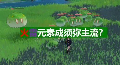 原神舅舅爆料最新视频,揭秘游戏新内容与神秘角色 第2张 原神舅舅爆料最新视频,揭秘游戏新内容与神秘角色 第2张