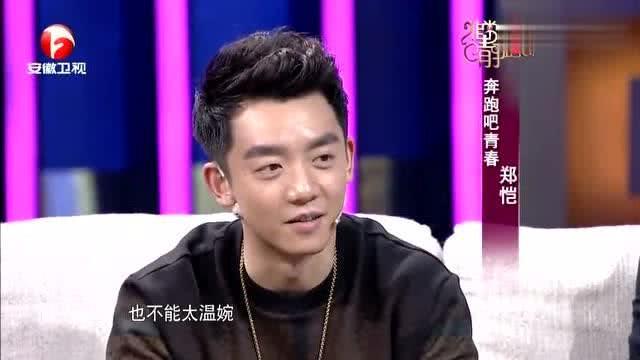 杜江最新爆料郑恺,娱乐圈背后真相曝光！