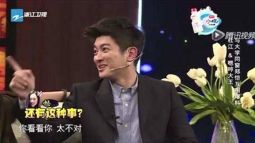 杜江最新爆料郑恺,娱乐圈背后真相曝光！  第3张