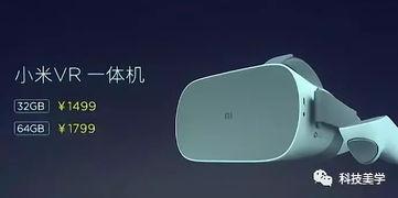 小米新品最新爆料视频播放  第2张